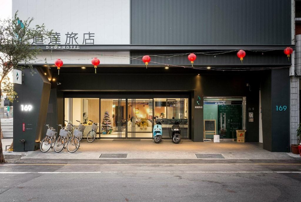 道達旅店