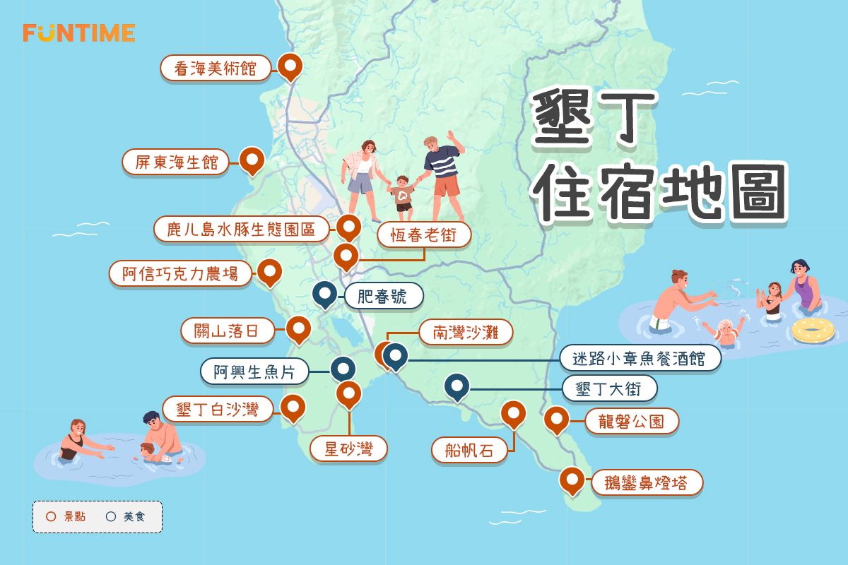 2025_部落格文章_FT_墾丁地圖