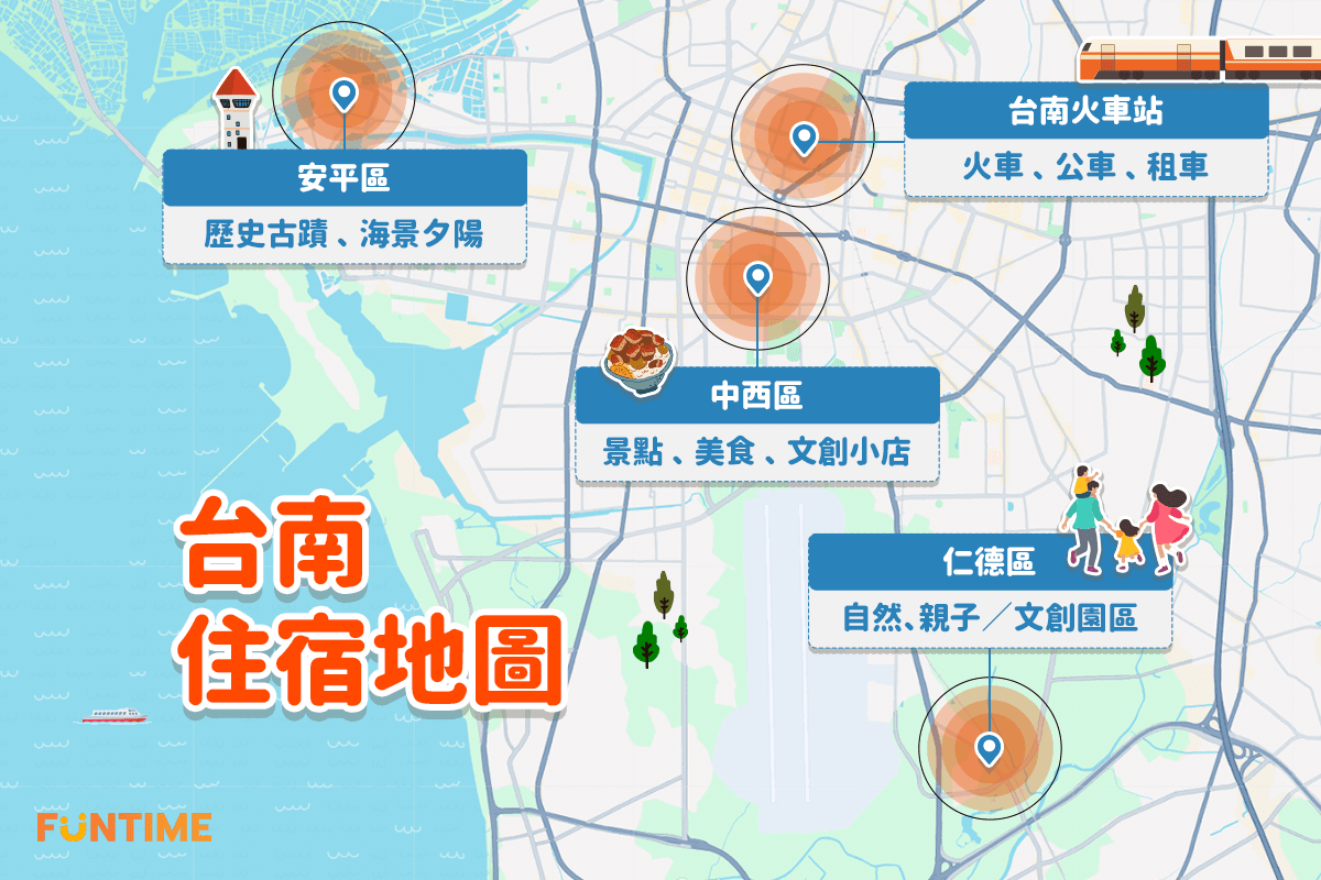 台南住宿地圖