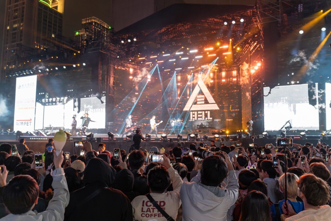 2026台北最High新年城跨年晚會