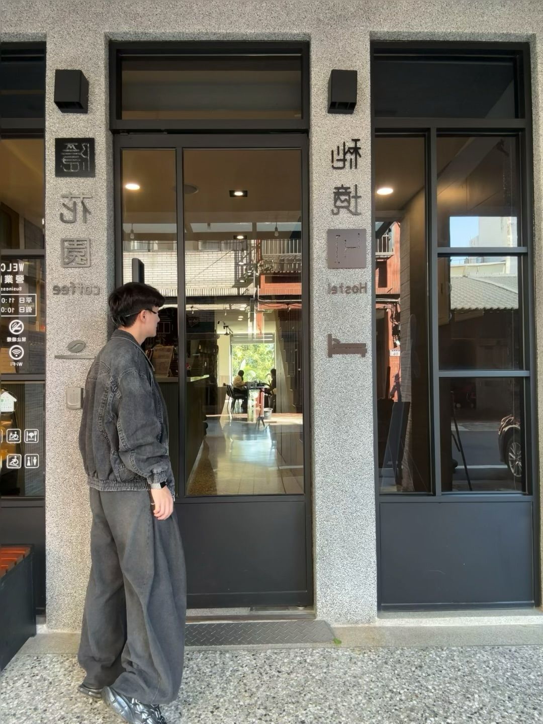 隱花園景觀餐廳