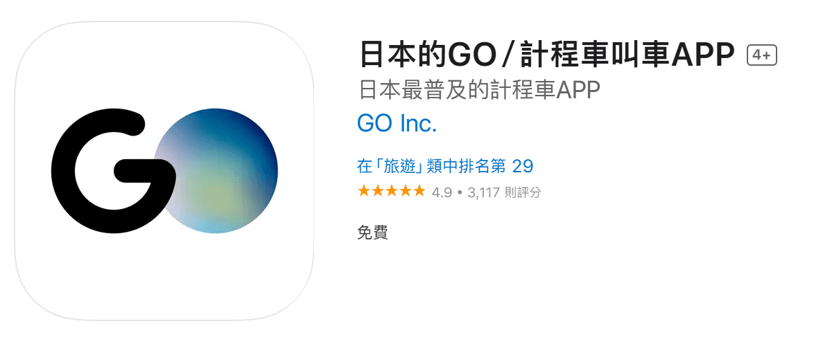 GO.png