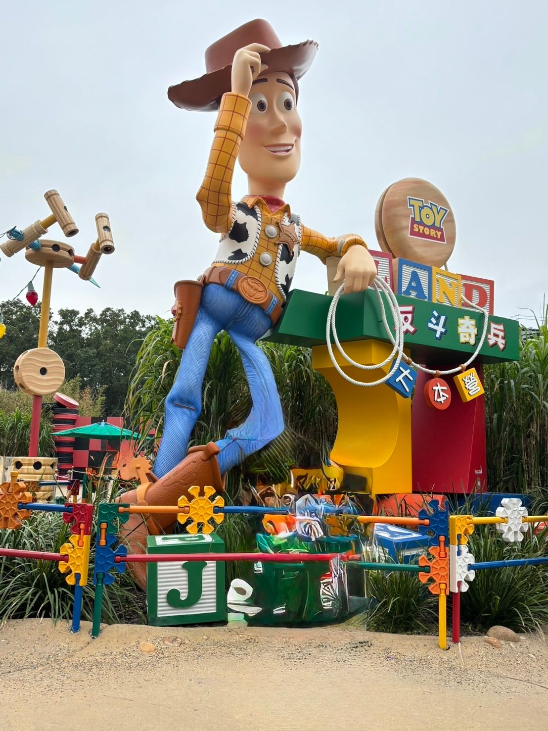 反斗奇兵大本營