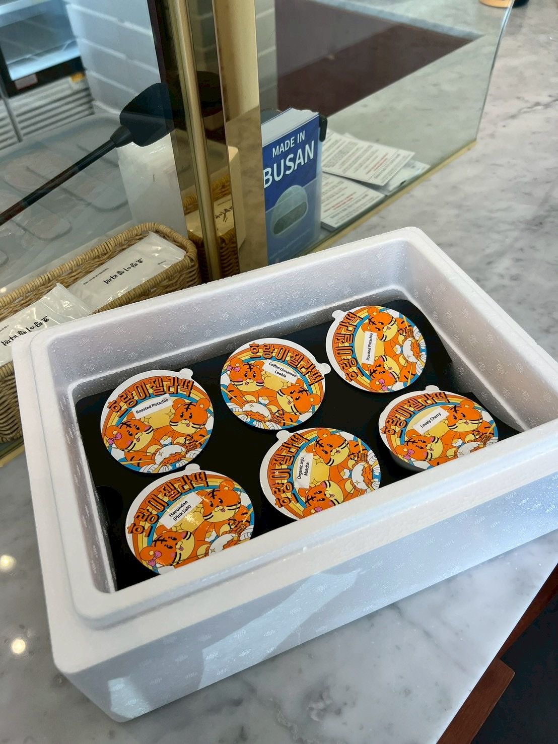 老虎冰淇淋大福호랑이젤라떡