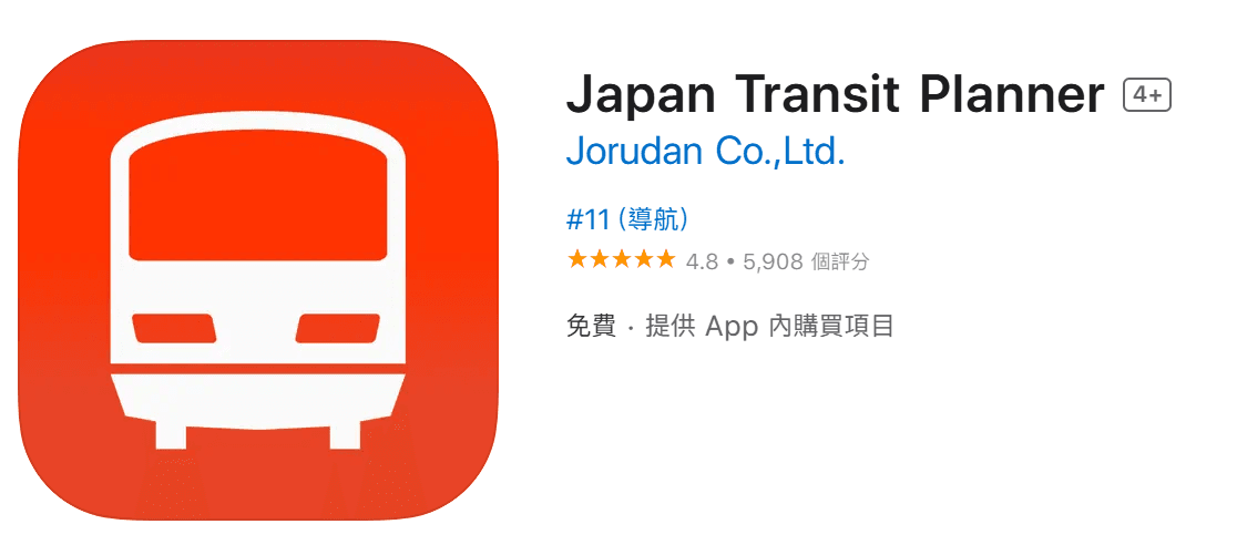 Japan-Transit-Planner.png