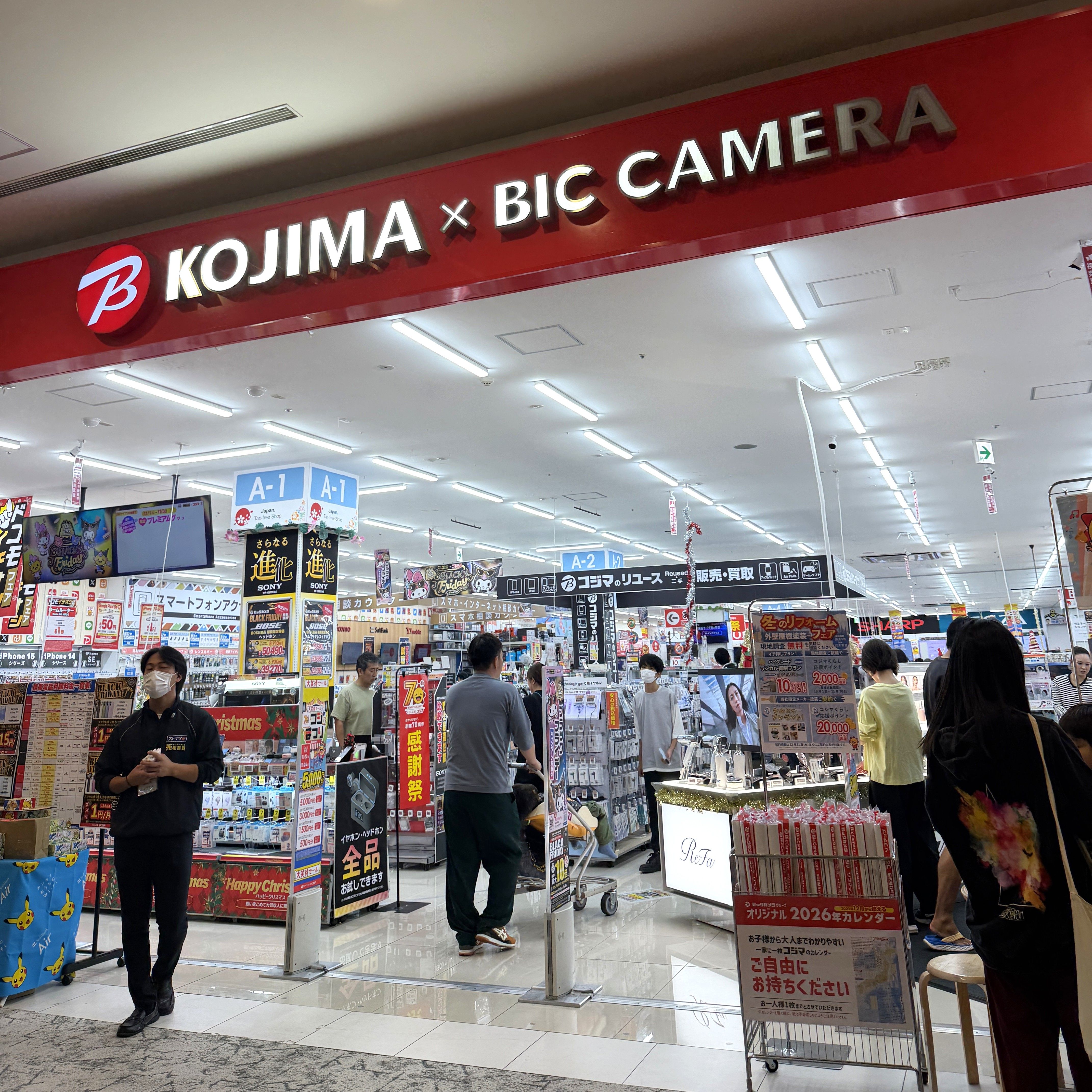 KOJIMA×Bic Camera