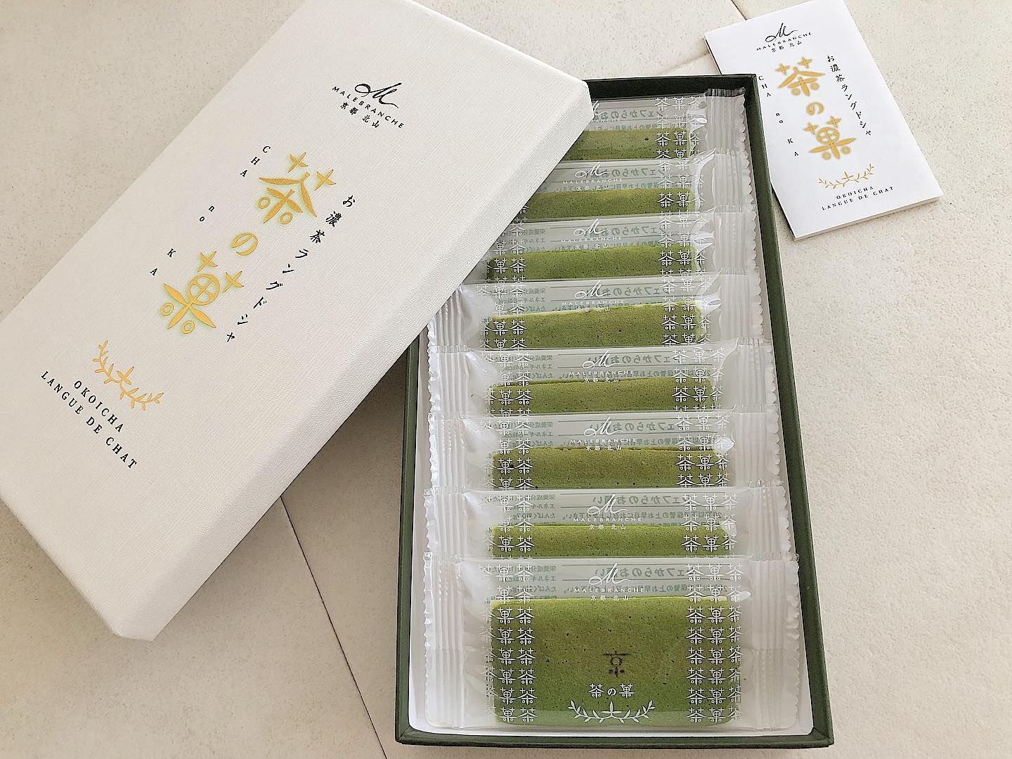 京都北山MALEBRANCHE 清水坂店