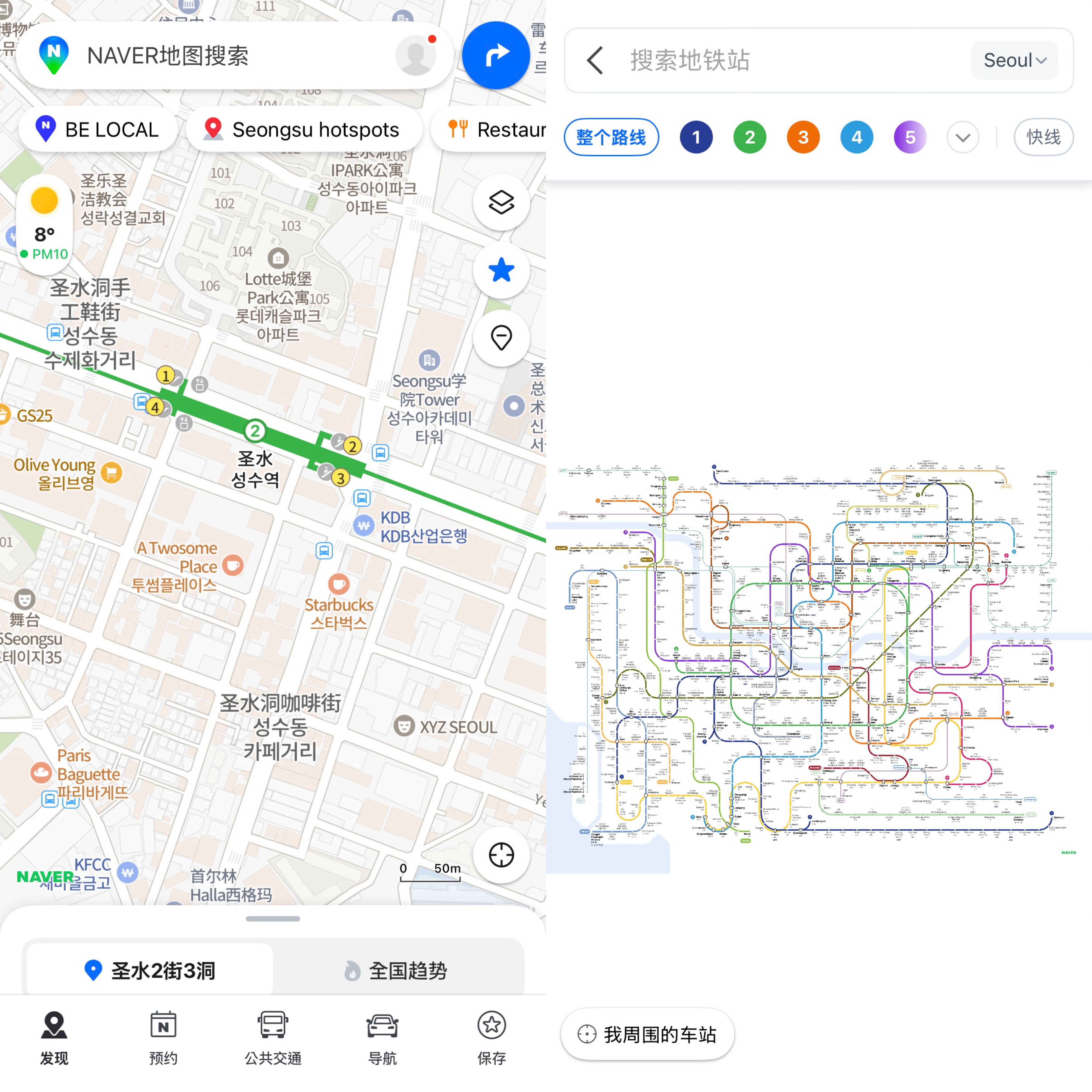 NAVER Map
