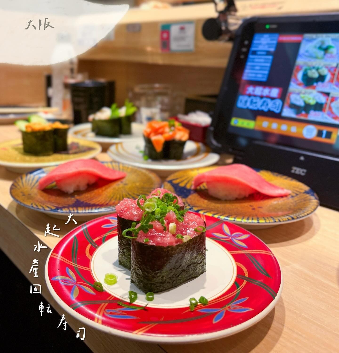 大起水產 迴轉壽司 道頓堀店Naniwa Omuraisu