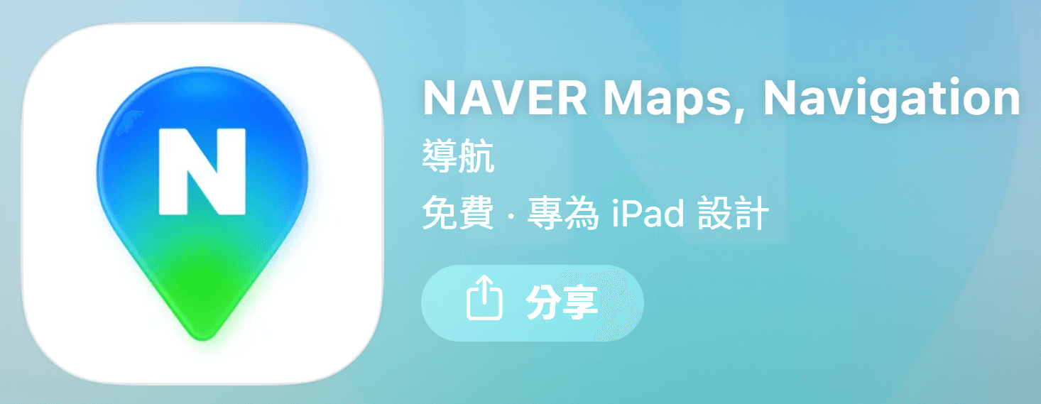 Naver maps