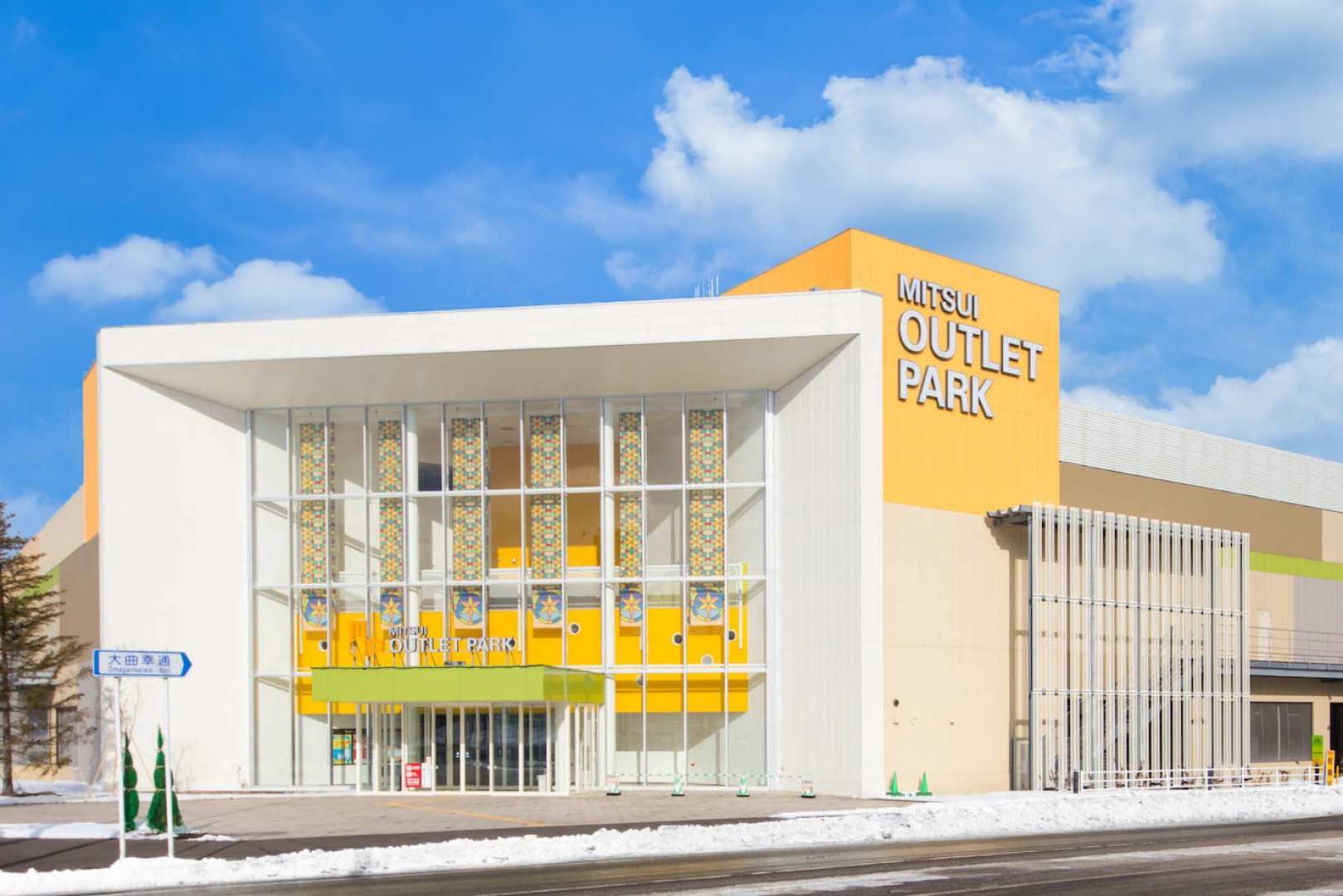 三井OUTLET-PARK-札幌北廣島.jpg