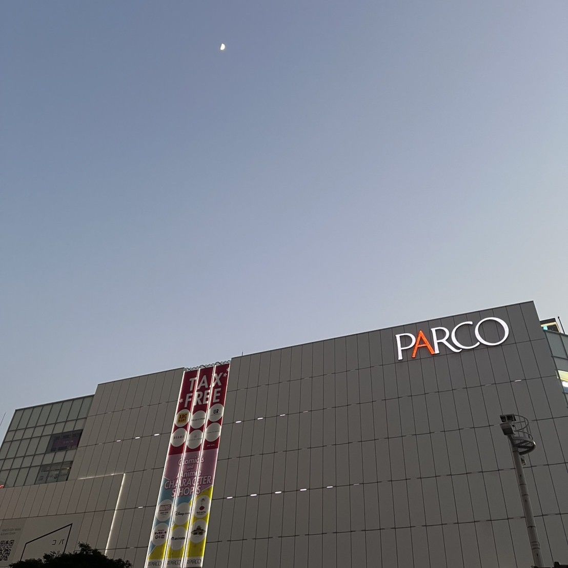 福岡PARCO.jpg