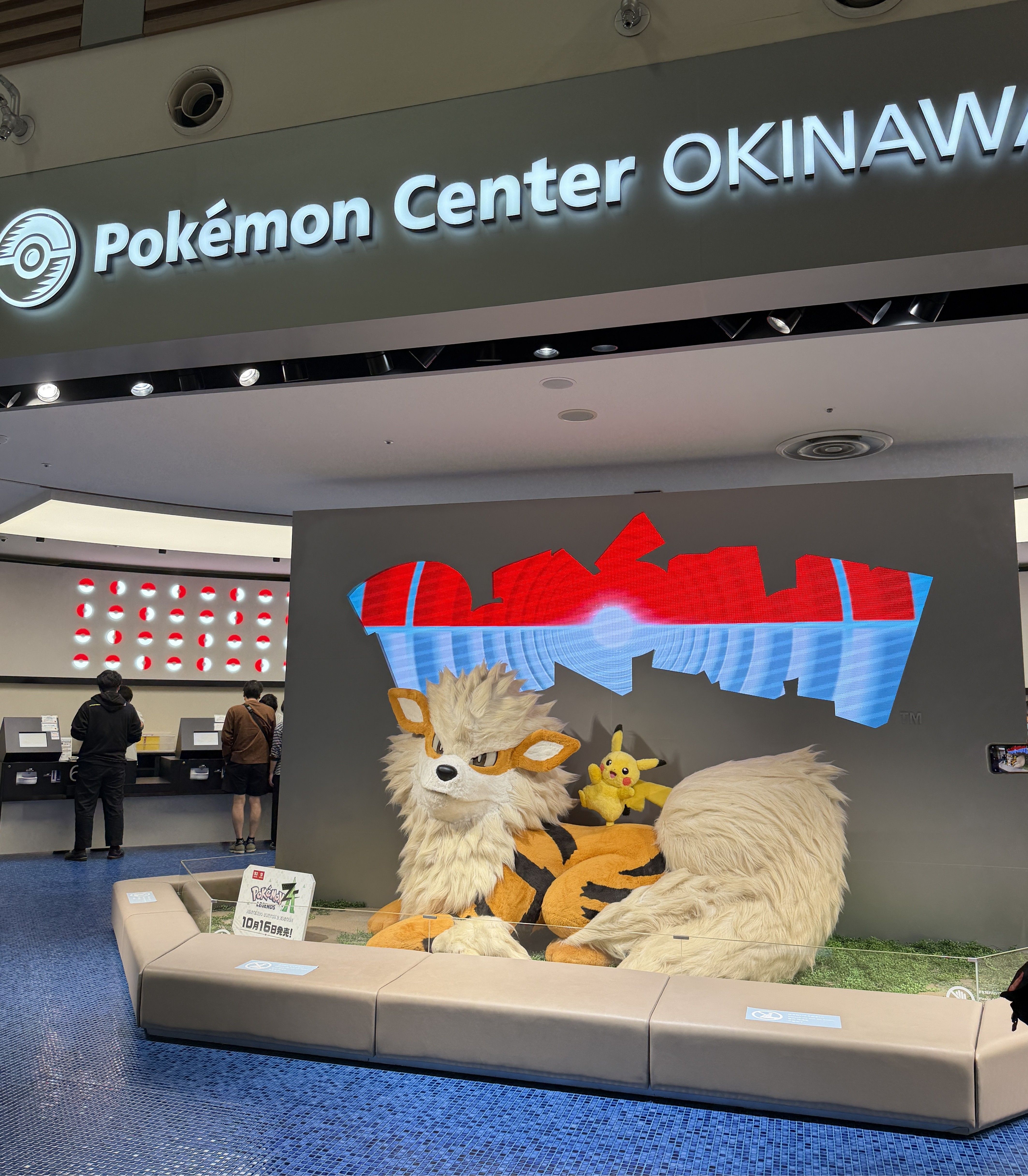 沖繩寶可夢中心 Pokémon Center Okinawa