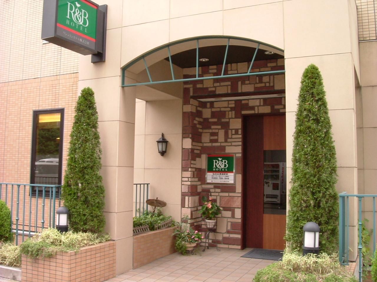 華盛頓R&B飯店-仙台廣瀨通站前