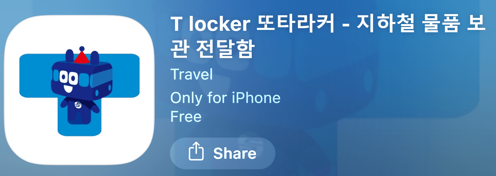 T-locker