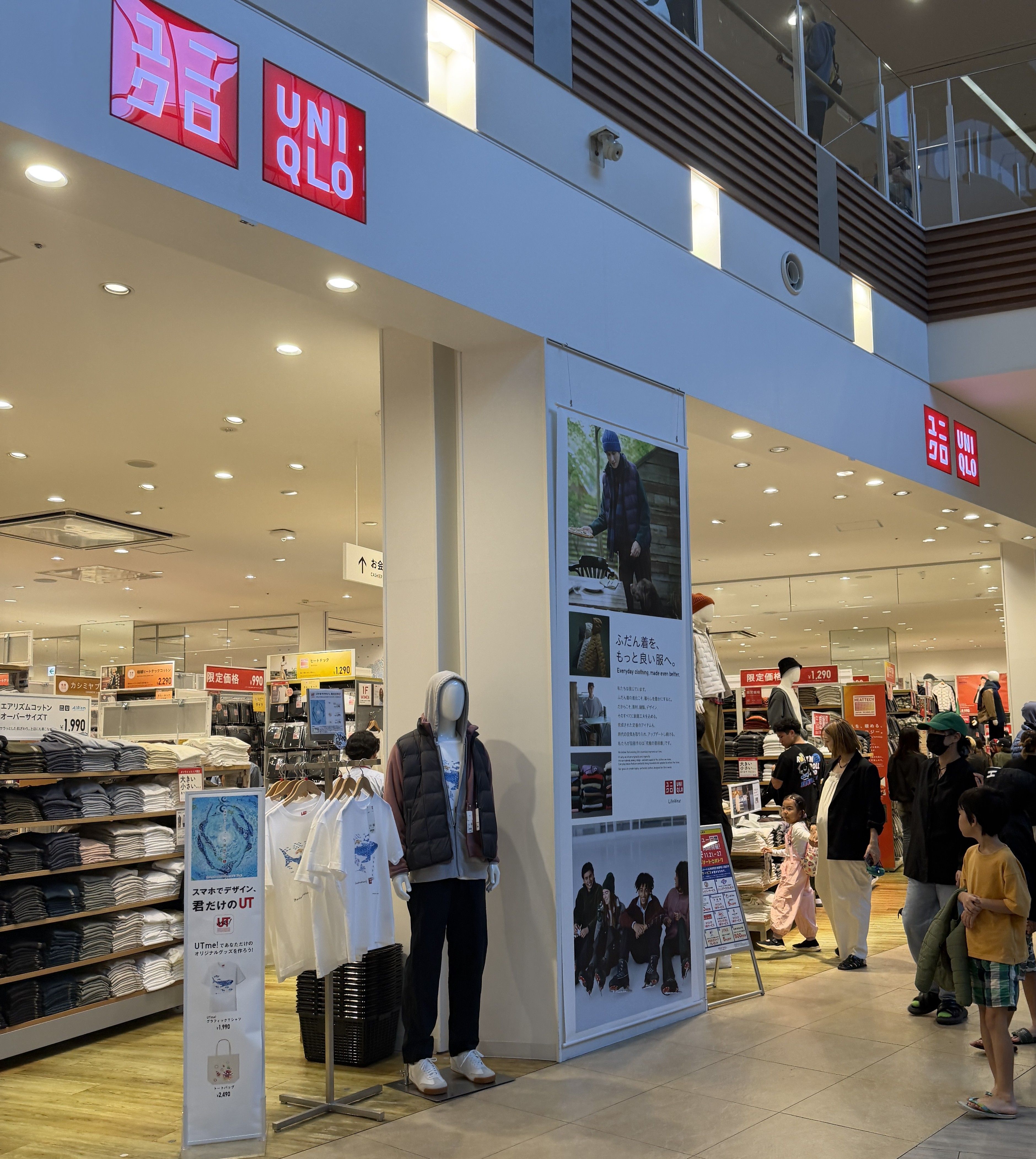 UNIQLO