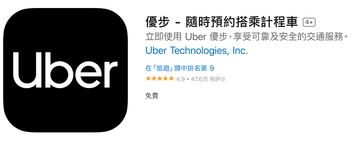 Uber.png