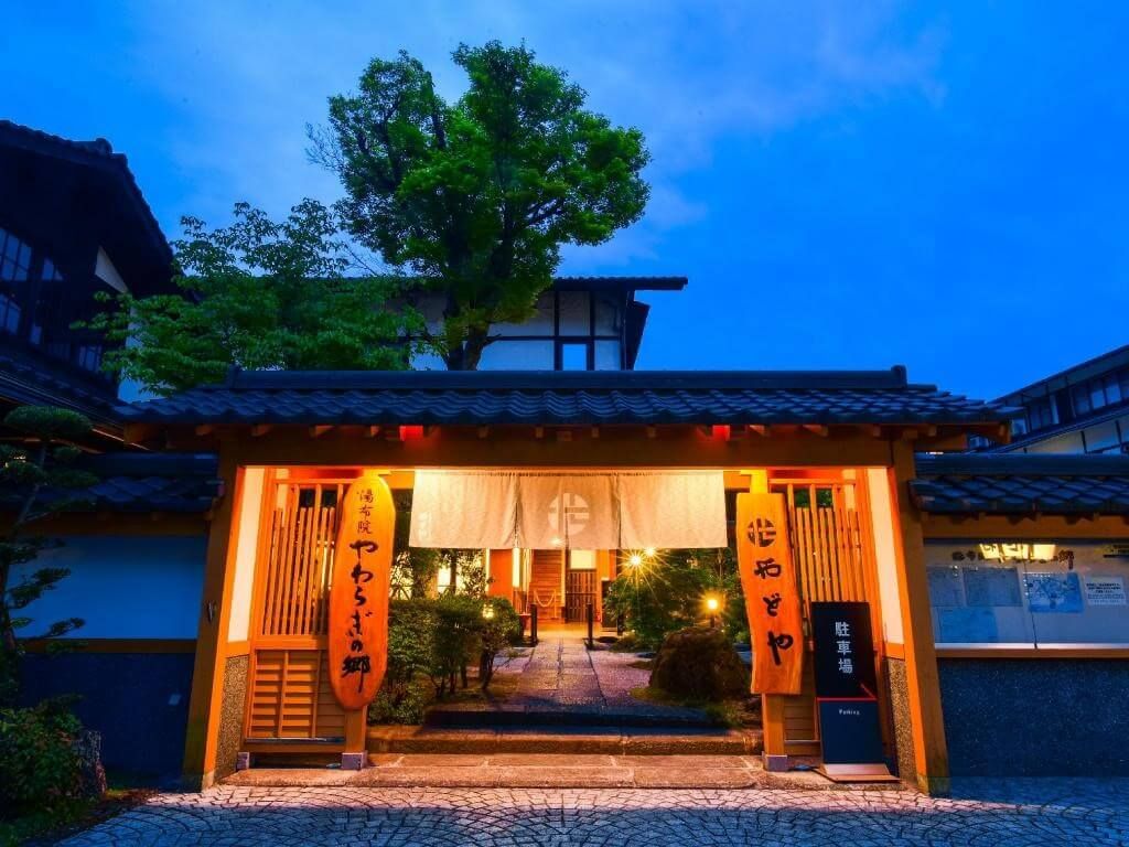 溫柔之鄉Yadoya(Yawaraginosato Yadoya)