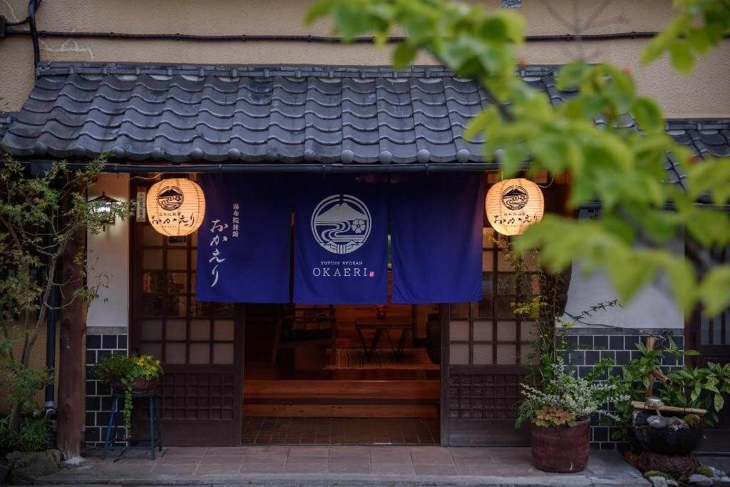 湯布院歡迎回家旅館(Yufuin Ryokan Okaeri)