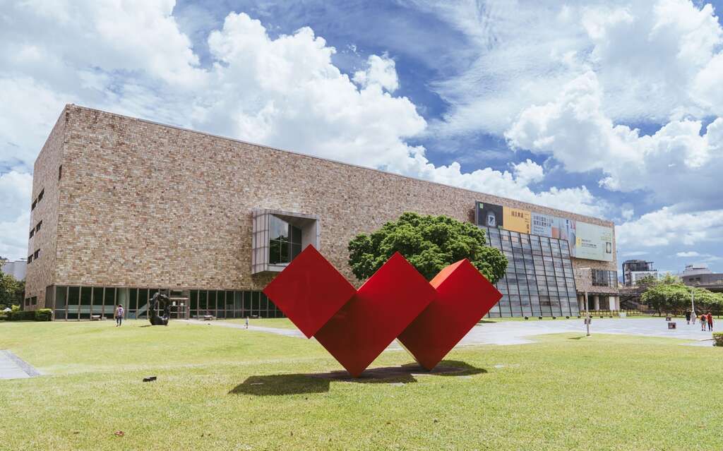 國立台灣美術館