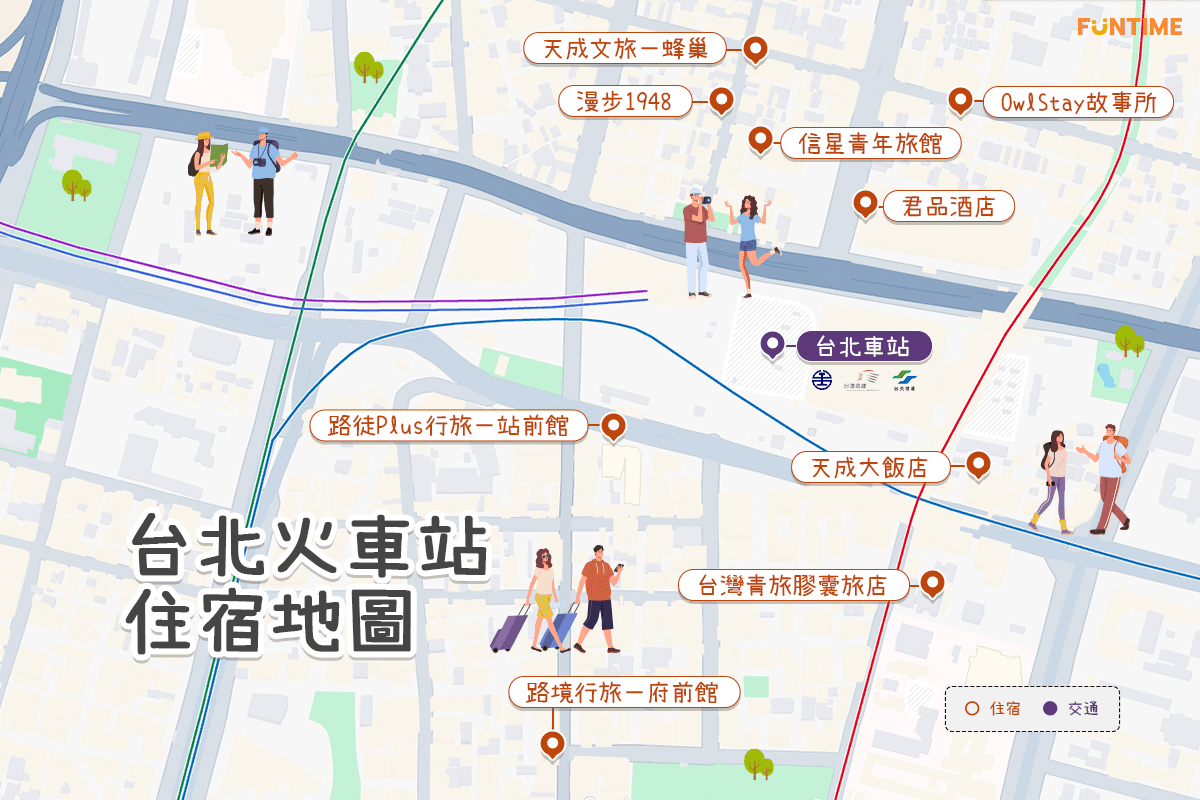 台北火車站住宿地圖