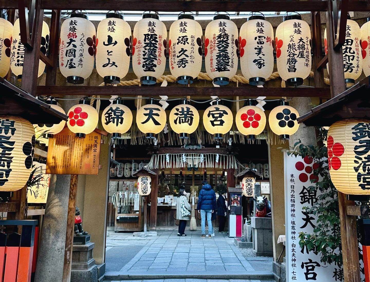 錦天滿宮