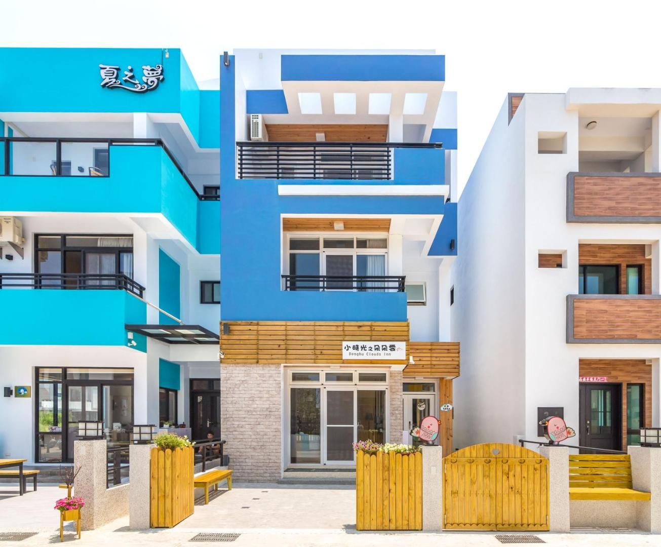 小時光之朵朵雲民宿