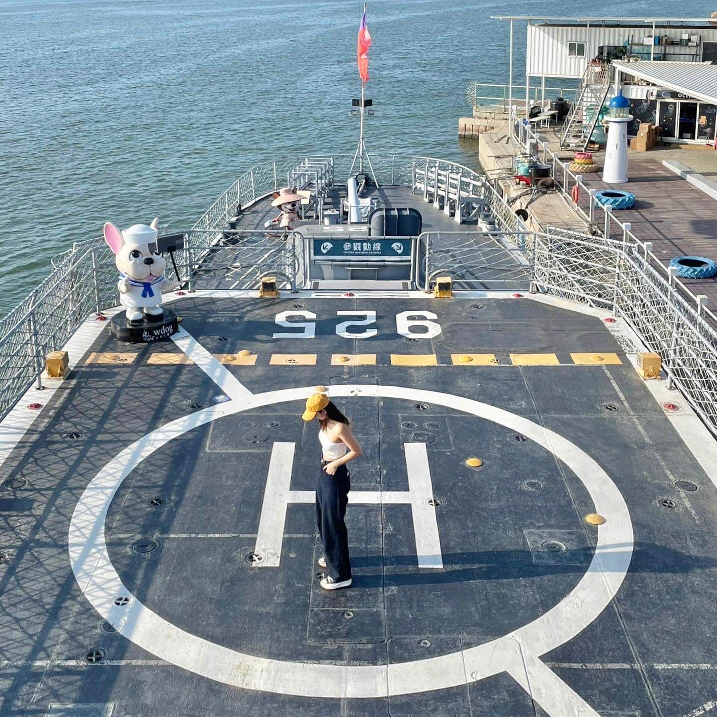 安平定情碼頭－德陽艦園區