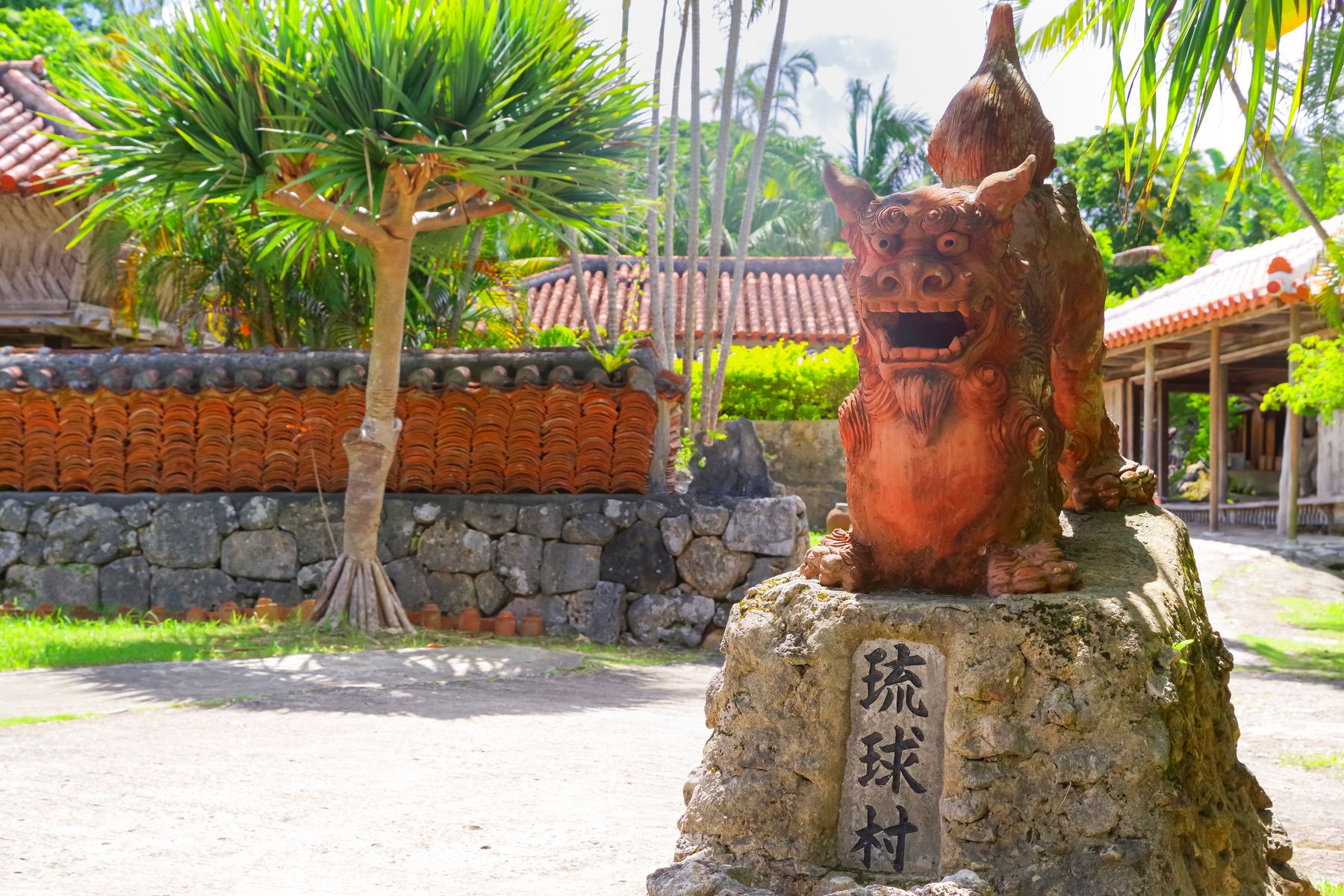 琉球村.jpeg