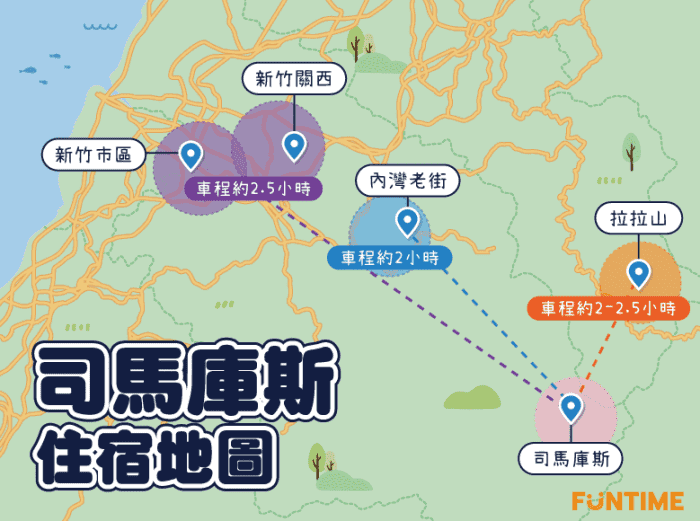 司馬庫斯住宿地圖