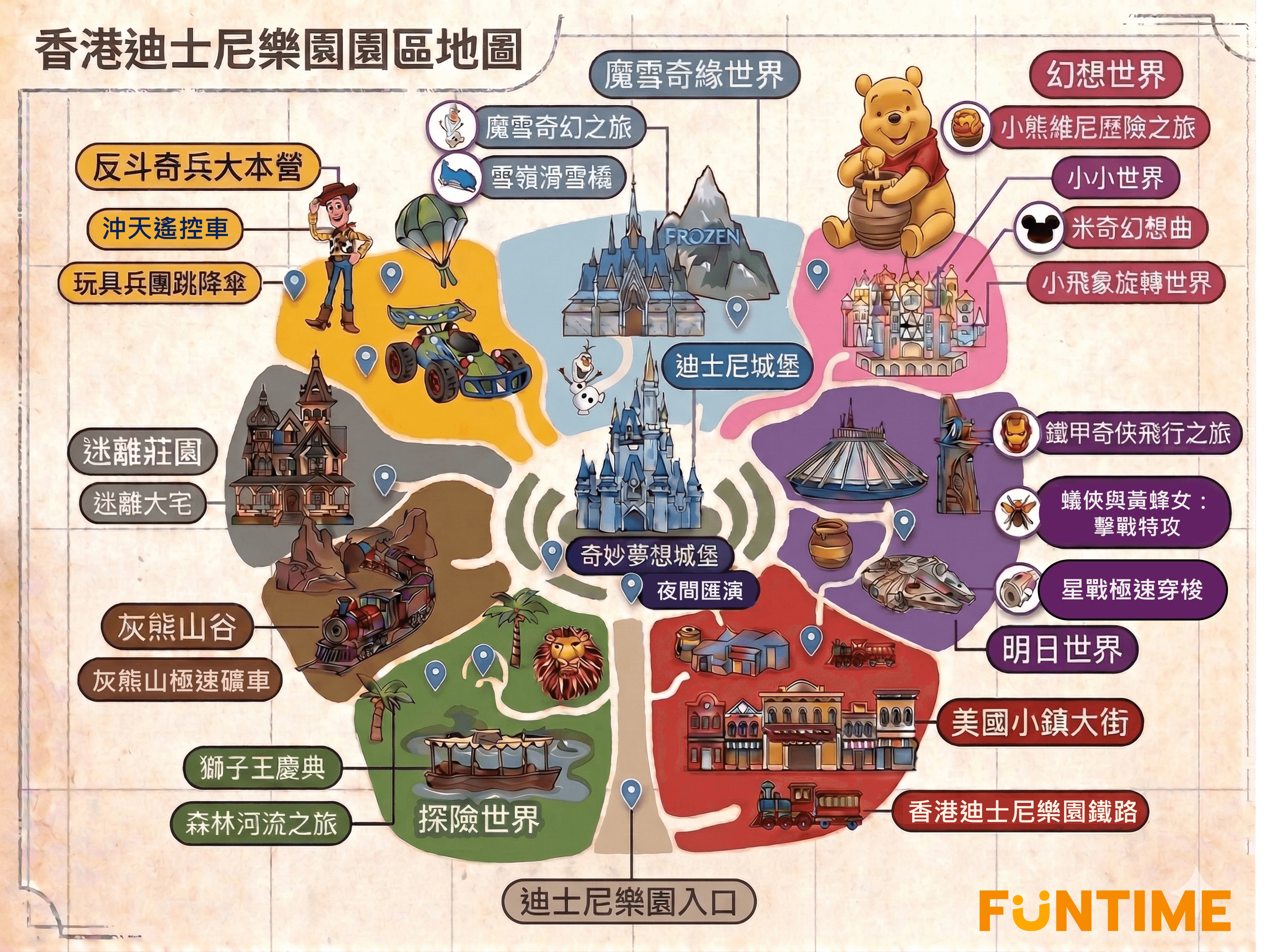 香港迪士尼地圖