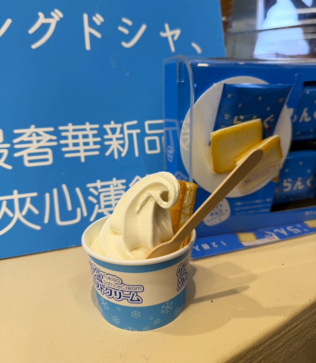 塩屋 国際通り店.jpg