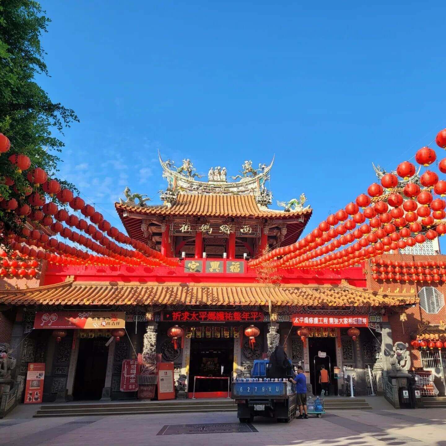 雲林西螺福興宮