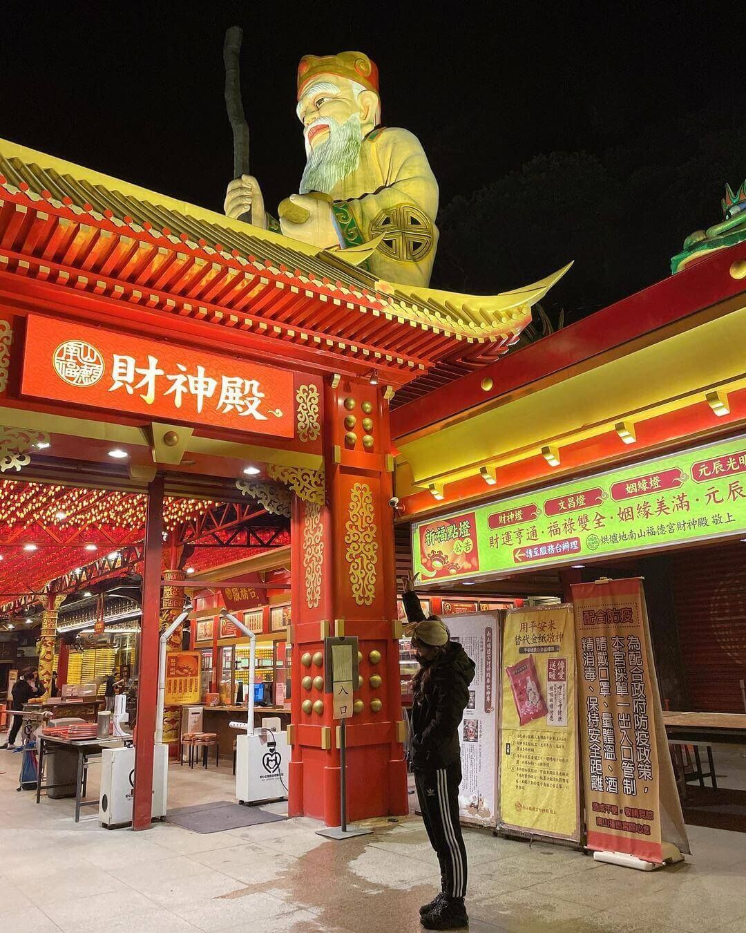 新北烘爐地南山福德宮