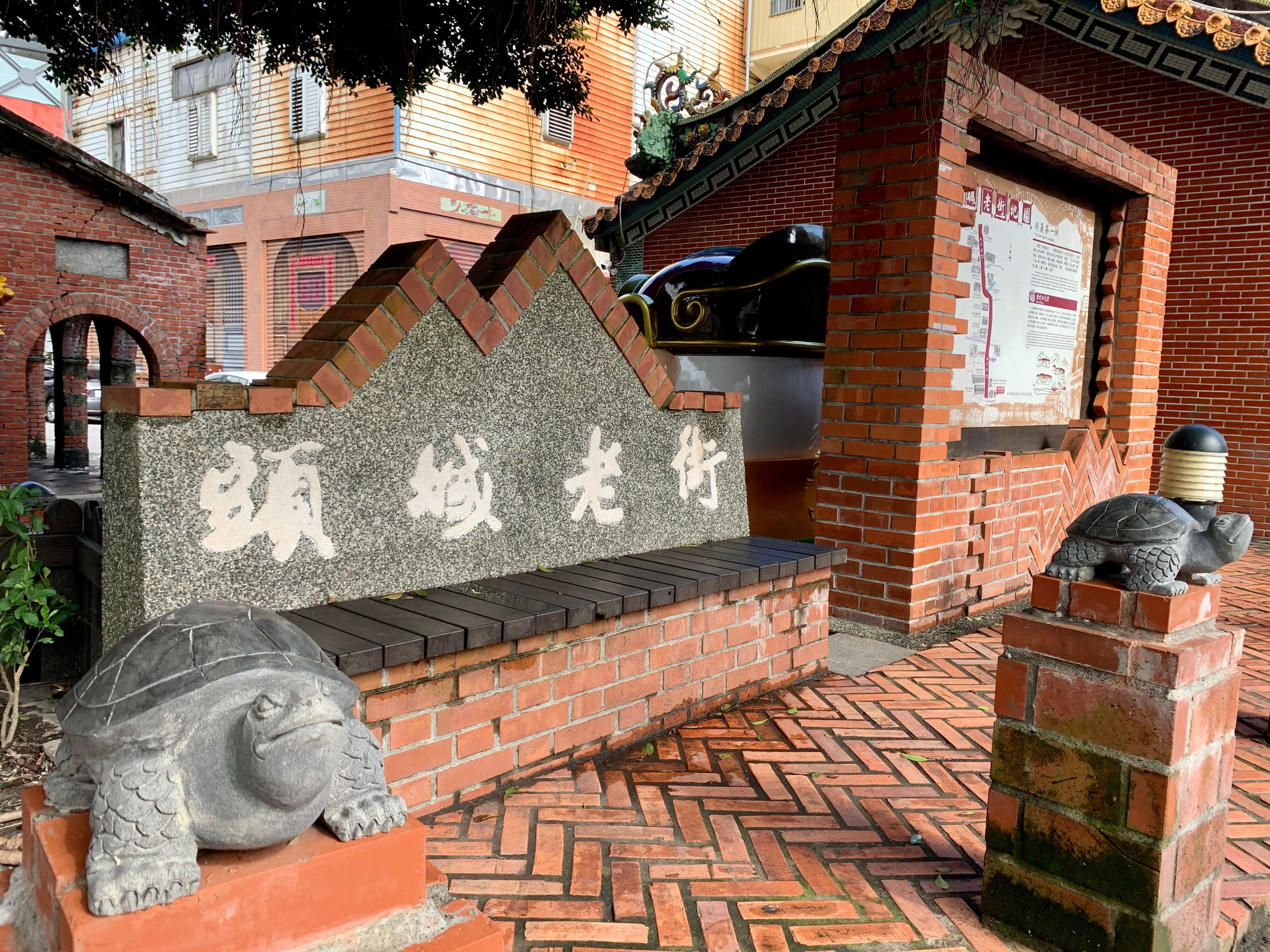 深度必訪宜蘭頭城景點一日遊-頭城老街