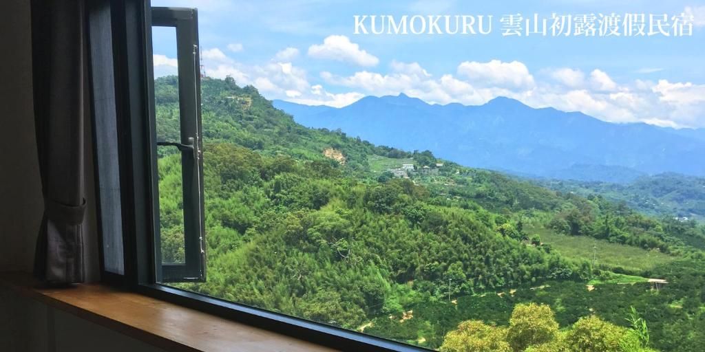 雲山初露