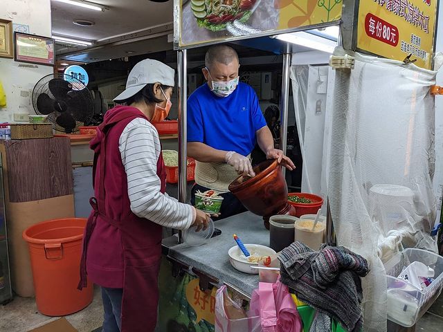 官記純檸檬泰式涼拌木瓜