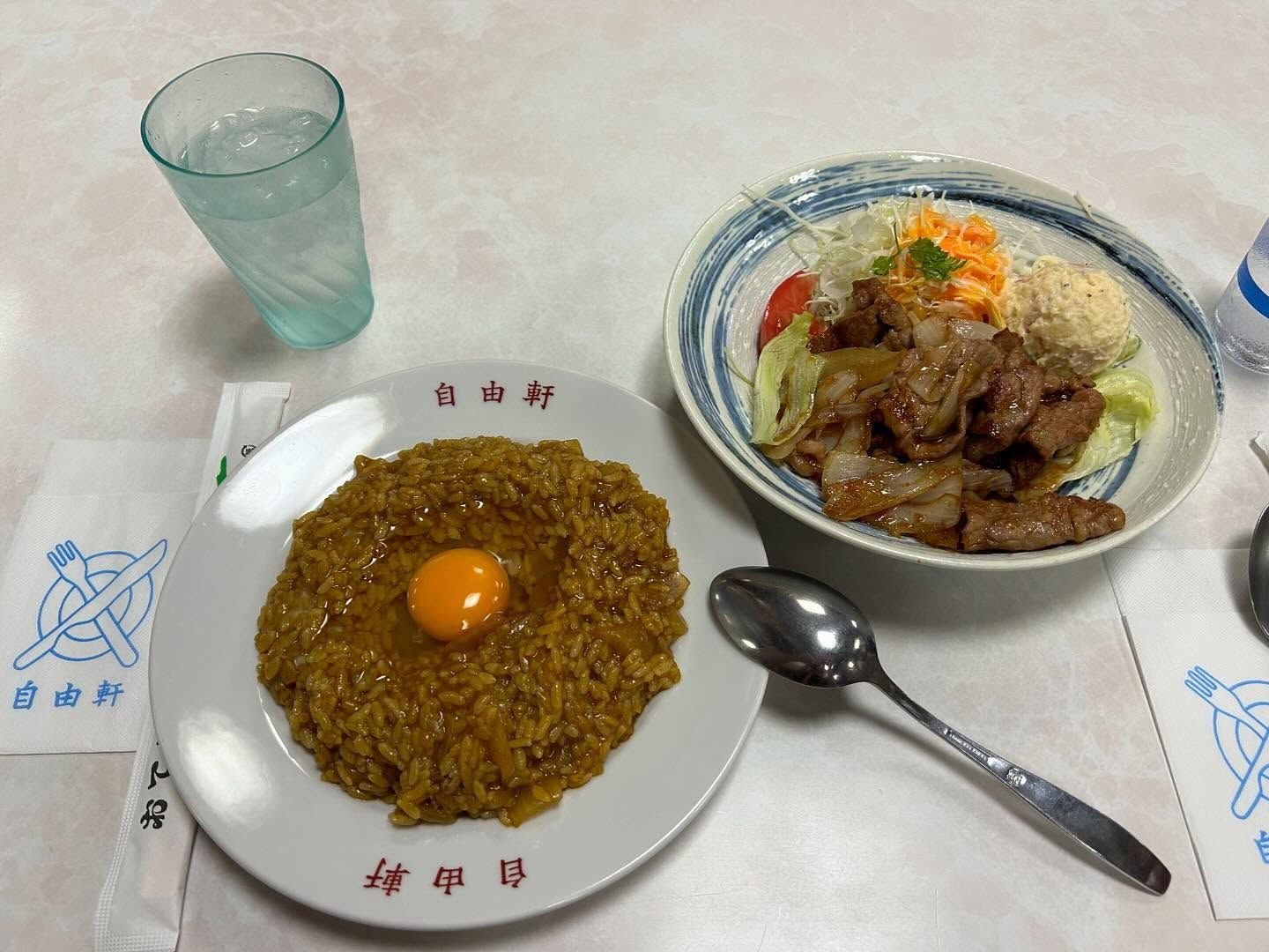 自由軒咖哩飯