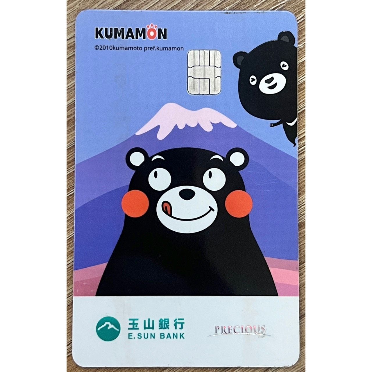 熊本熊日圓雙幣卡