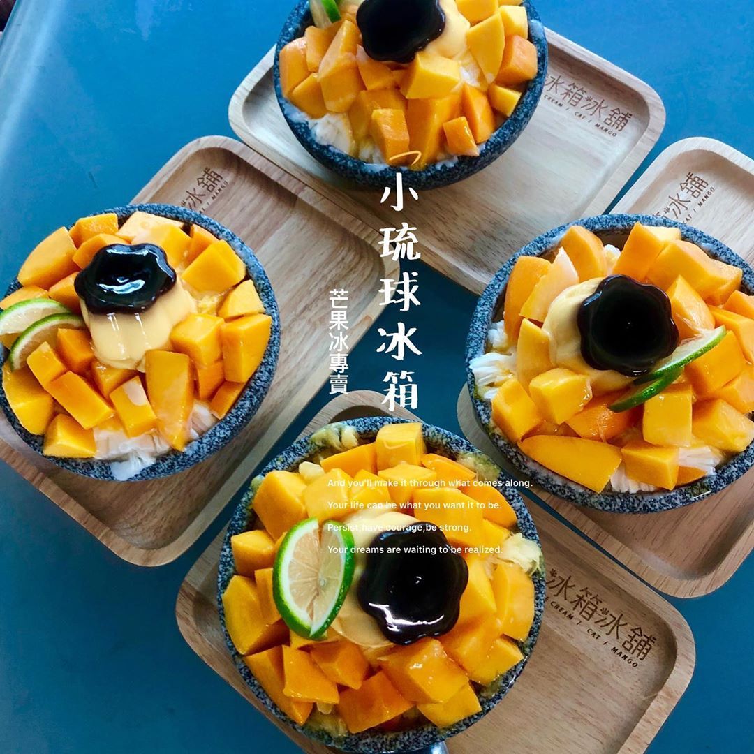 小琉球冰箱冰舖