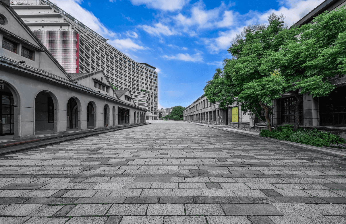 松山文創園區