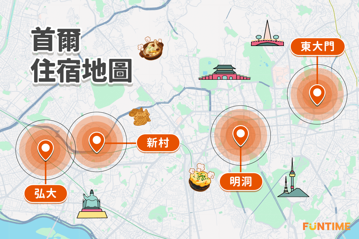 首爾住宿地圖