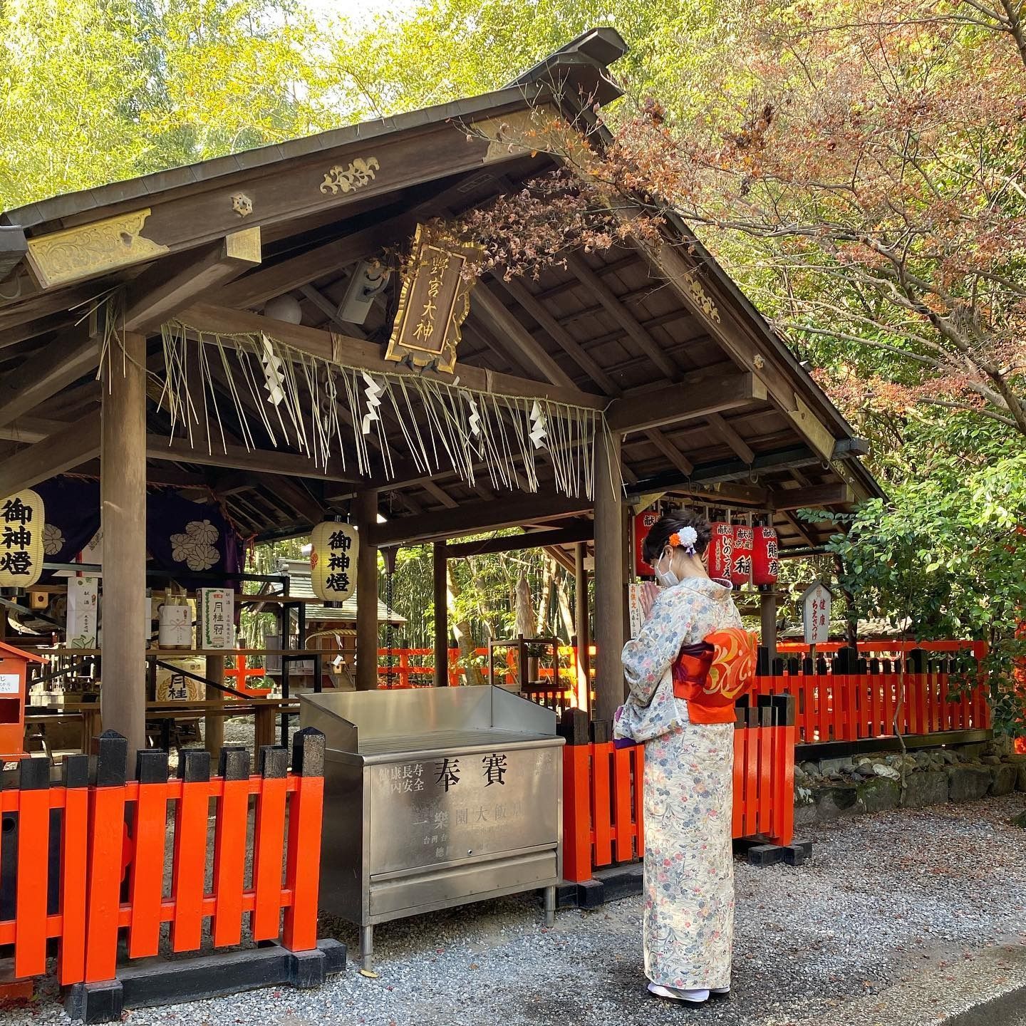 野宮神社