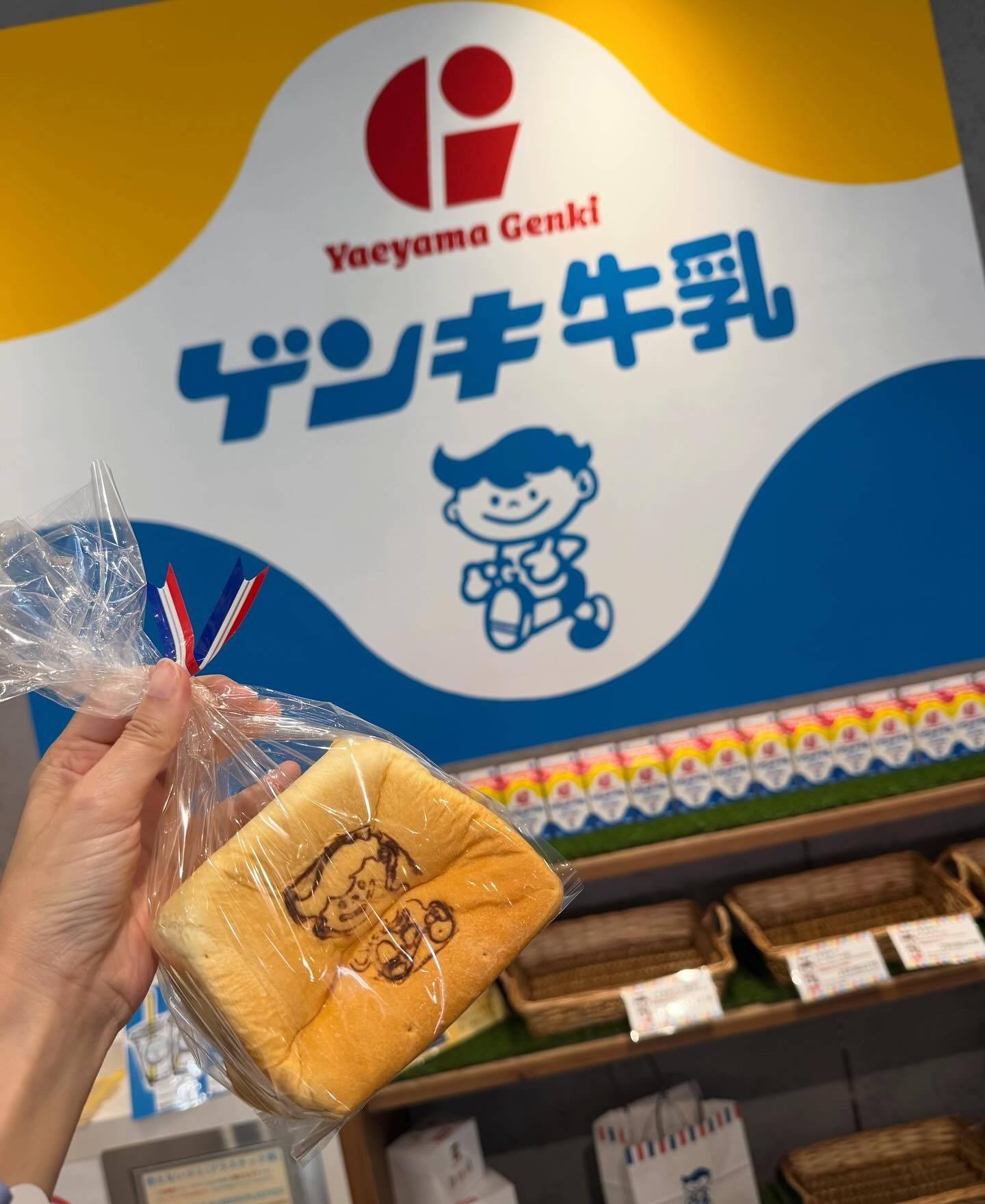 石垣島の牛乳屋さんのお店 ゲンキみるく