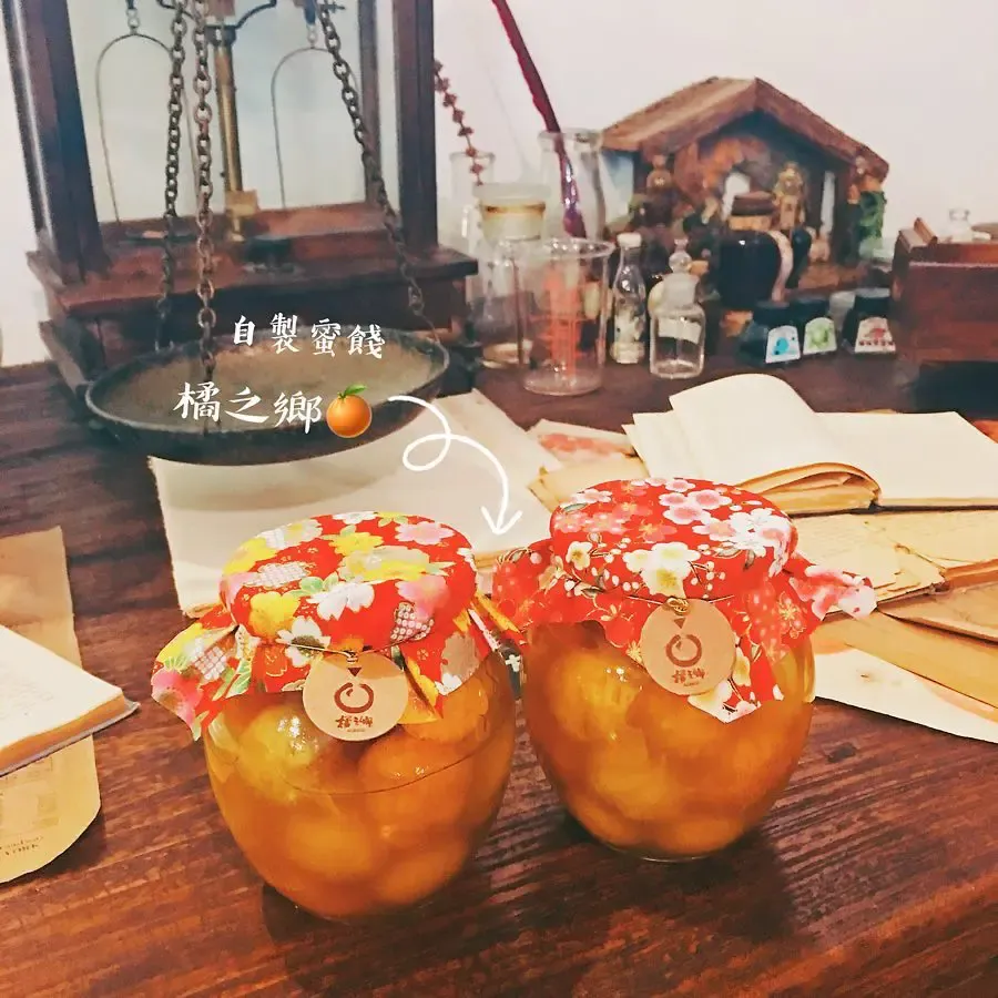 橘之鄉蜜餞觀光工廠