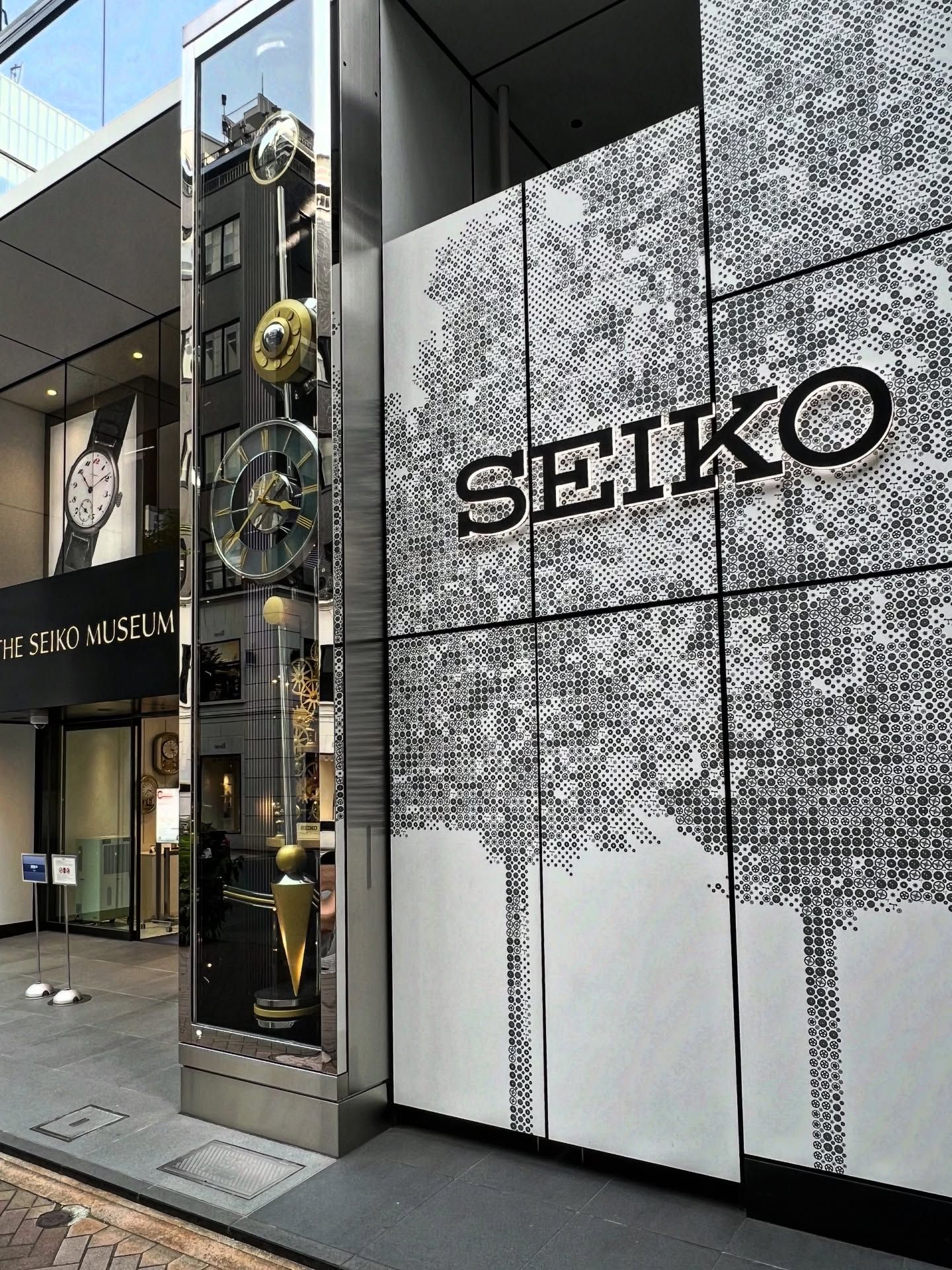 銀座精工博物館