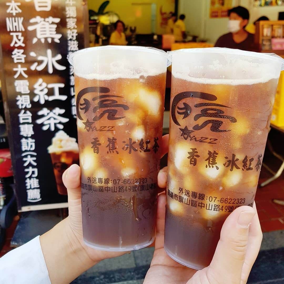月亮香蕉冰紅茶