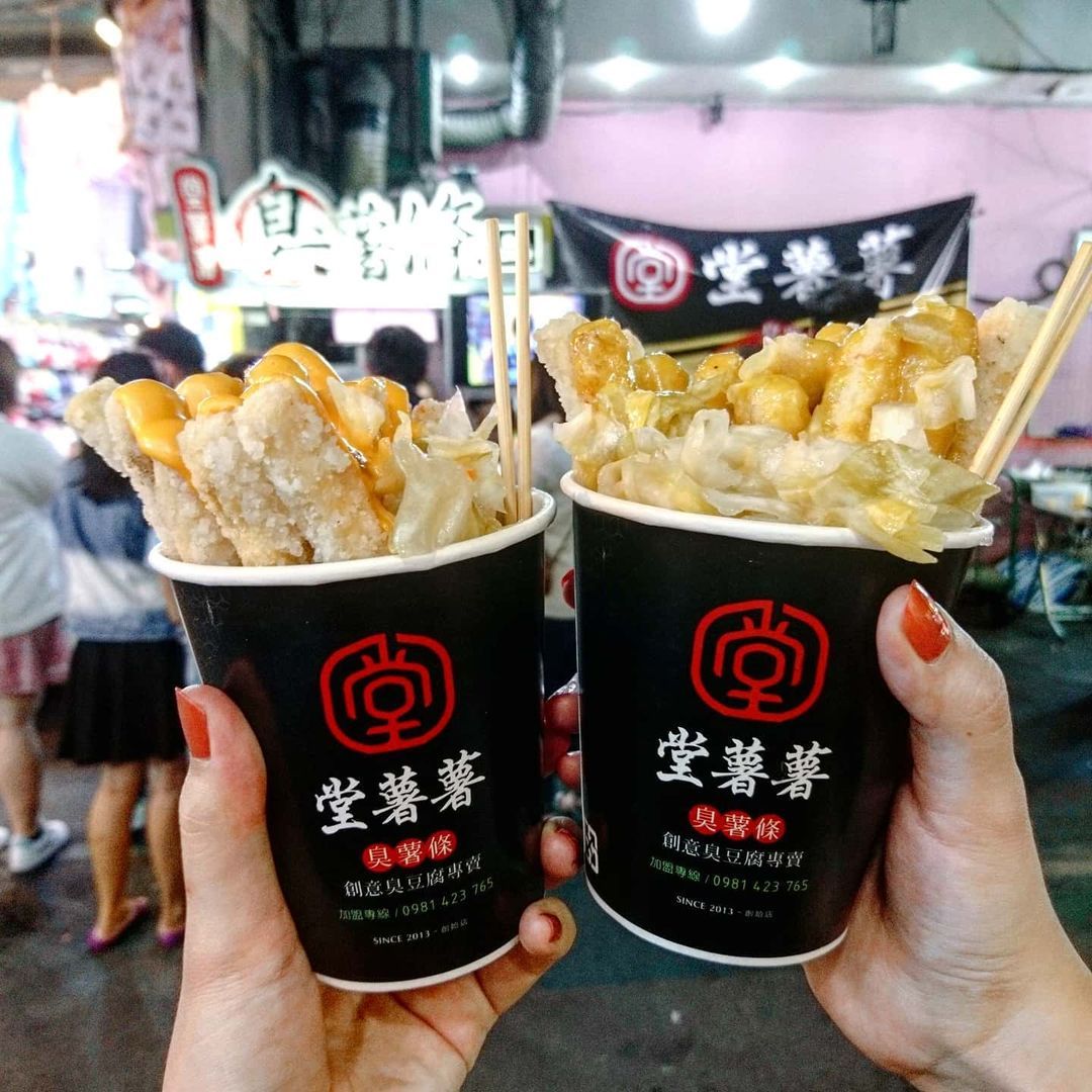 堂薯薯臭薯條羅東總店