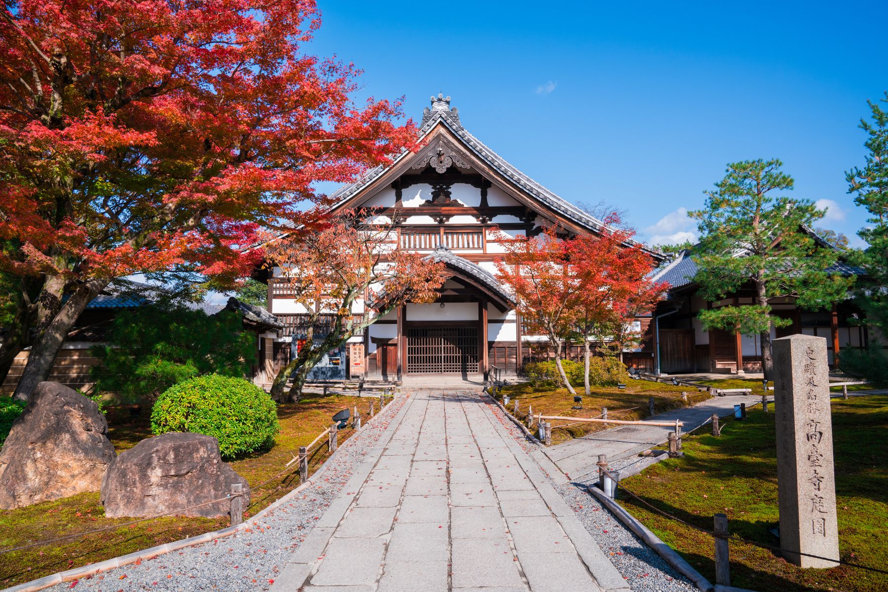 高台寺