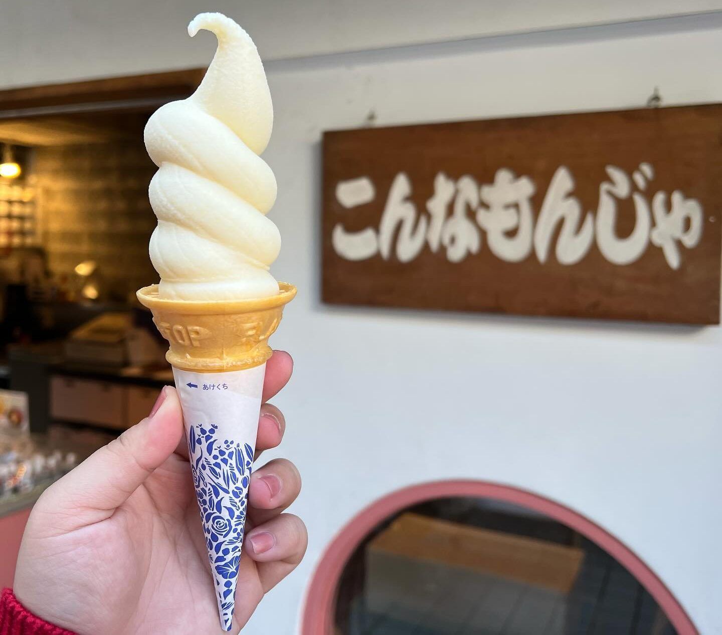 豆乳冰淇淋